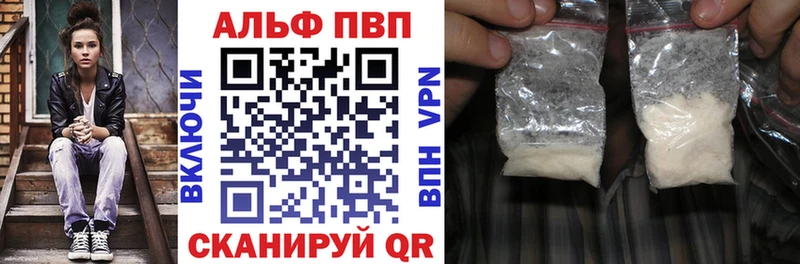 Alpha PVP крисы CK где купить наркотик Нефтегорск