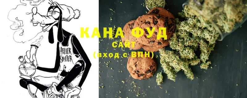 Canna-Cookies марихуана  купить закладку  blacksprut вход  darknet как зайти  Нефтегорск 