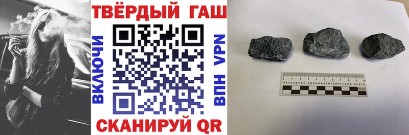 ГАШИШ AMNESIA HAZE  Нефтегорск 