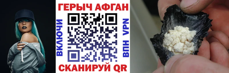 Героин хмурый блэк спрут ссылки Нефтегорск
