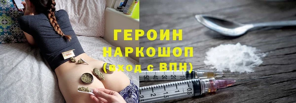 кокаин перу Лихославль