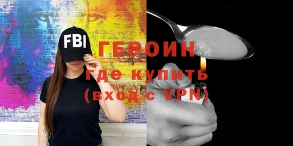 кокаин перу Лихославль