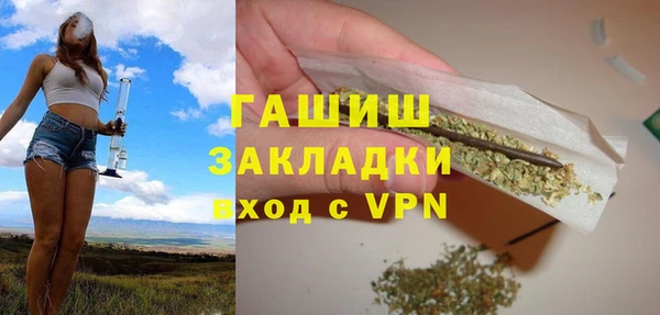 синтетический гашиш Лиски
