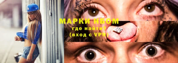 синтетический гашиш Липки