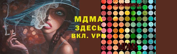 синтетический гашиш Липки