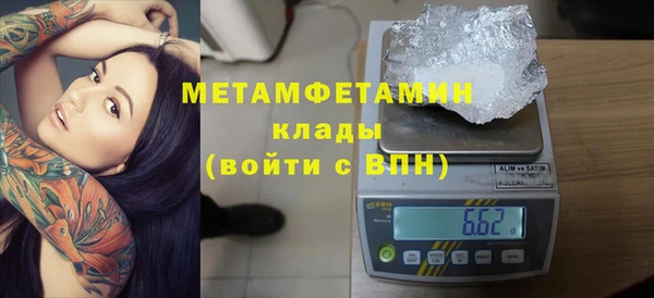 кокаин перу Лихославль
