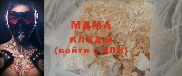 хмурый Майский