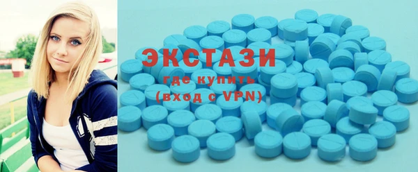 mdma Гусев