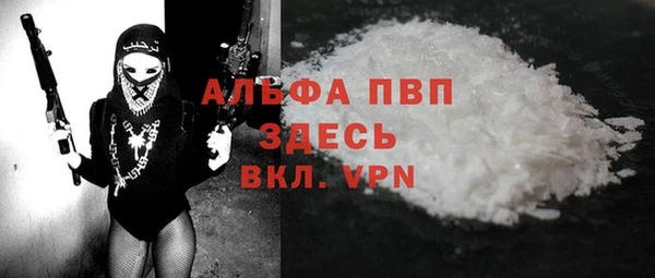 синтетический гашиш Лиски