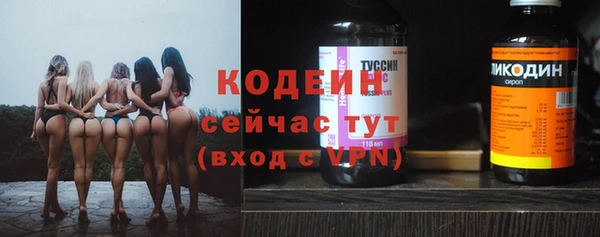 синтетический гашиш Липки
