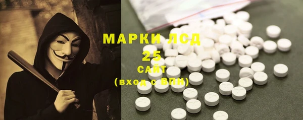 mdma Гусев