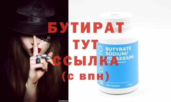 синтетический гашиш Липки