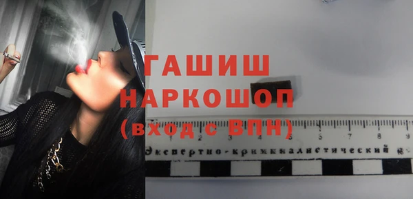 синтетический гашиш Лиски