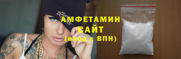 синтетический гашиш Лиски