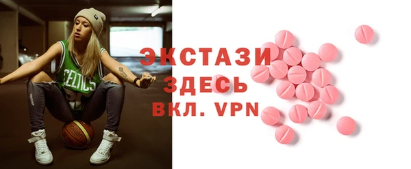 синтетический гашиш Липки