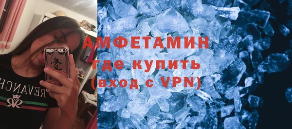 гашик Магас