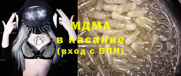 синтетический гашиш Лиски