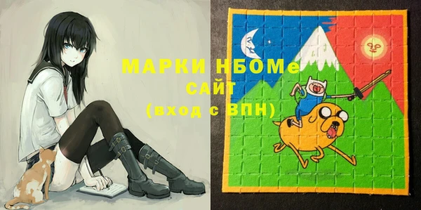 синтетический гашиш Лиски