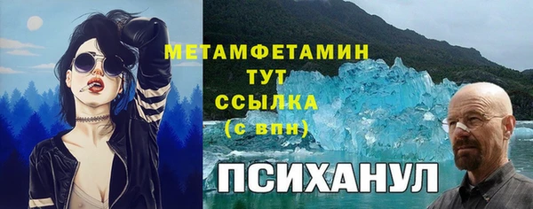 кокаин перу Лихославль