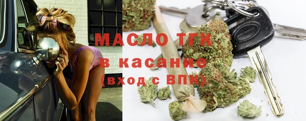 синтетический гашиш Лиски