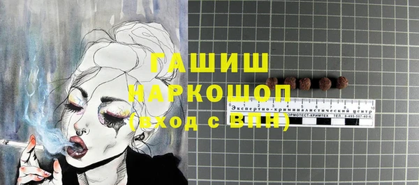 синтетический гашиш Липки