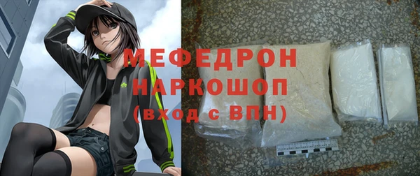 синтетический гашиш Лиски
