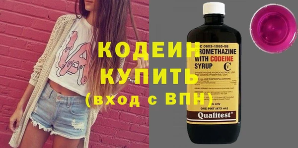 синтетический гашиш Лиски