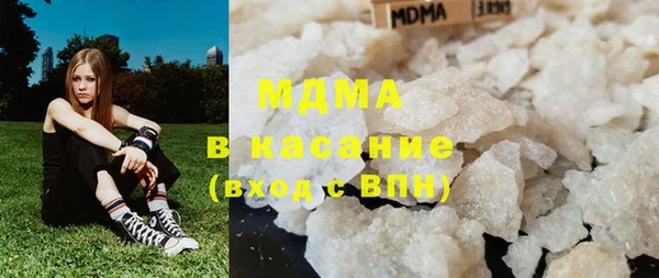 mdma Гусев