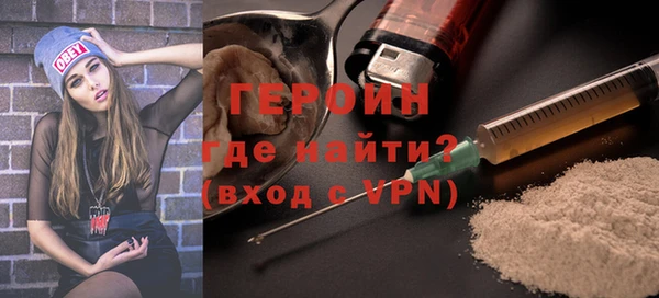 гашик Магас