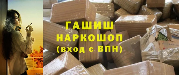 кокаин перу Лихославль