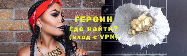 кокаин перу Лихославль