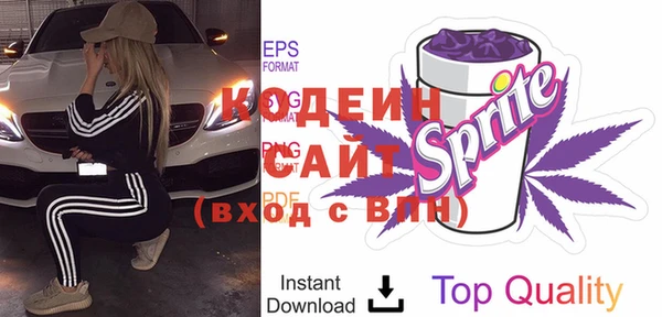 синтетический гашиш Лиски