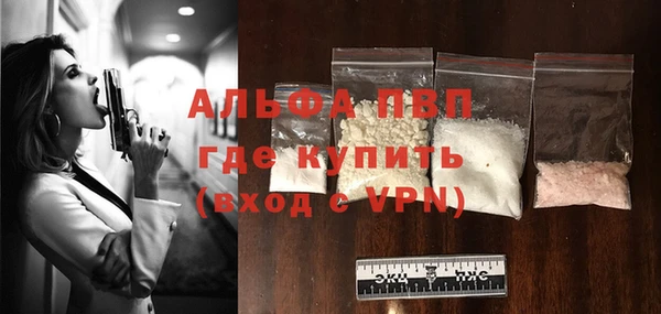синтетический гашиш Лиски