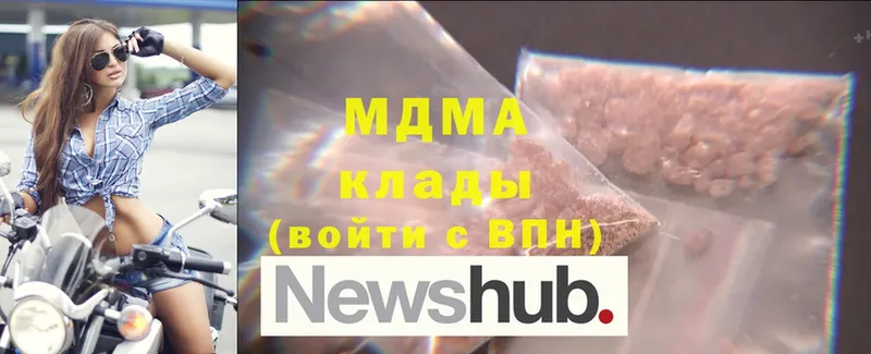 наркошоп  Нефтегорск  MDMA кристаллы 