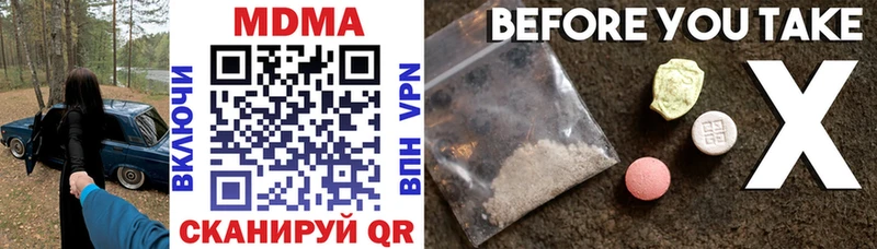 MDMA Molly  Нефтегорск 