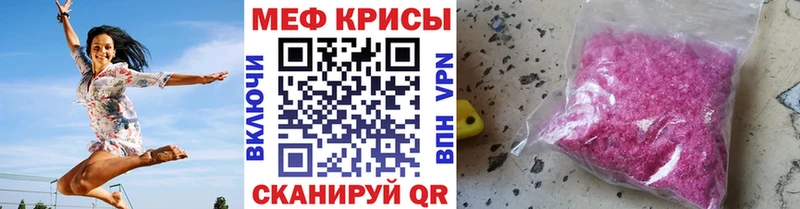 Мефедрон  Нефтегорск