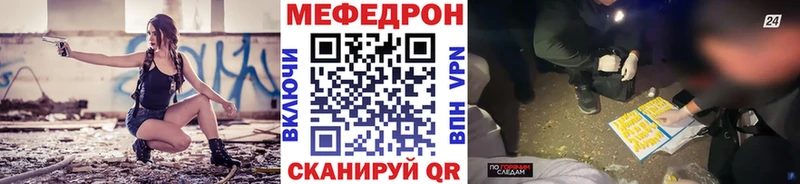 мега рабочий сайт  дарнет шоп  Нефтегорск  МЯУ-МЯУ 4 MMC 
