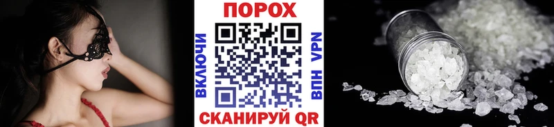 Первитин пудра  Нефтегорск 