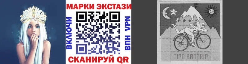 KRAKEN зеркало купить закладку Нефтегорск Марки N-bome 1,5мг